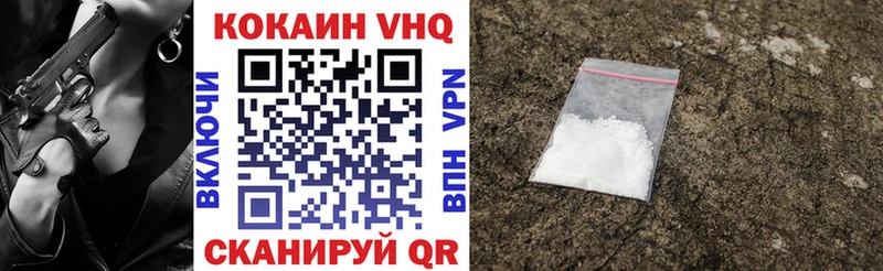 Что такое Балабаново Альфа ПВП  COCAIN  Меф мяу мяу  Гашиш 