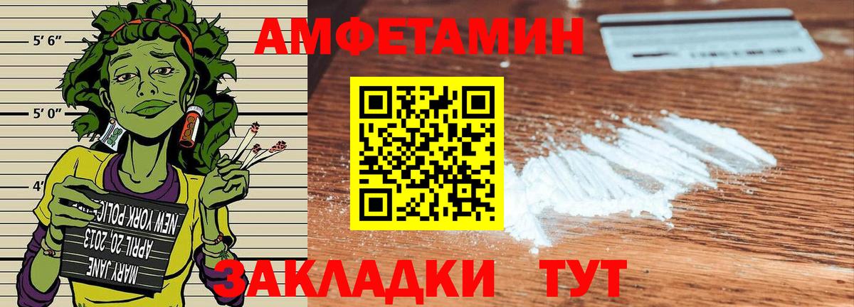 АМФ Premium Балабаново