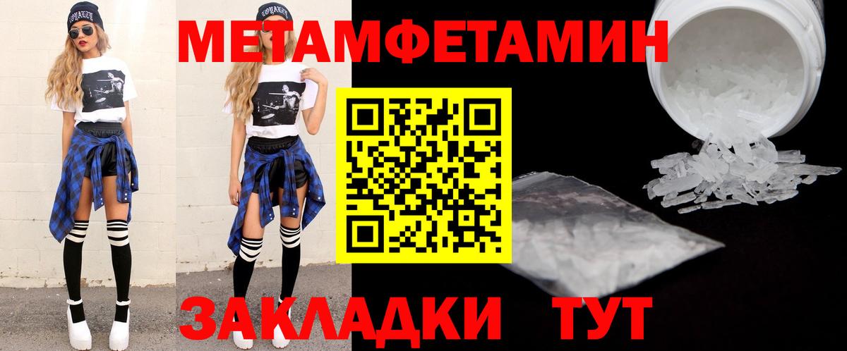 Amphetamine 97% Балабаново