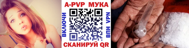 Alpha PVP Соль Балабаново