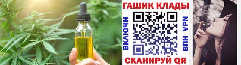 где купить наркотик  Балабаново  Еда ТГК конопля 