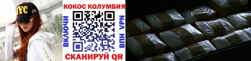 COCAIN Fish Scale  OMG вход  Балабаново 