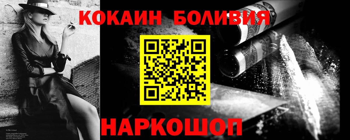 Cocaine 99%  КОКАИН  Балабаново  COCAIN VHQ 