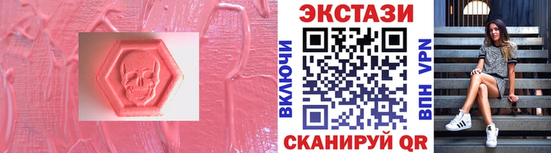 цены   Балабаново  ЭКСТАЗИ VHQ 