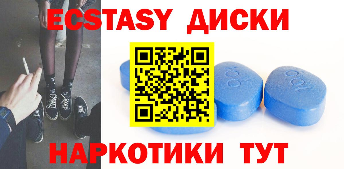 Балабаново  Экстази Punisher  MEGA вход  Вход с VPN 