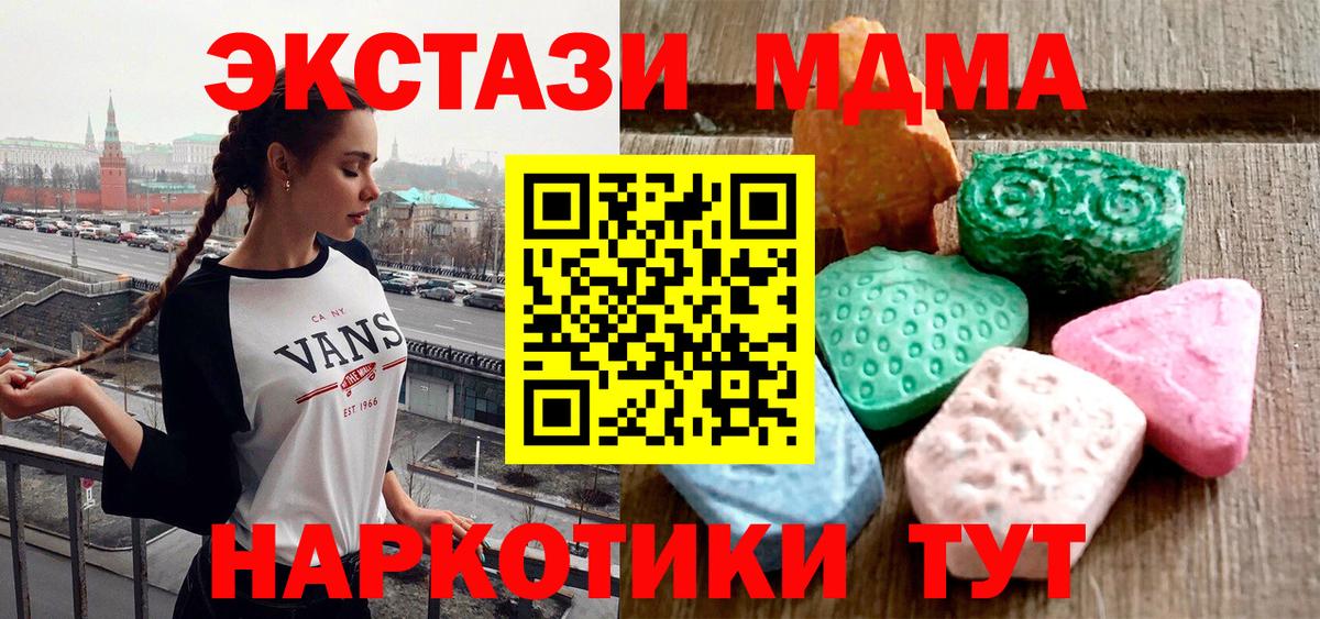 Ecstasy mix  Балабаново  Ecstasy  Ecstasy 300 mg 