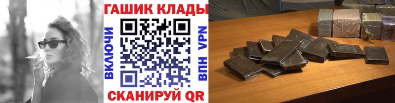 ГАШ убойный купить закладку Балабаново