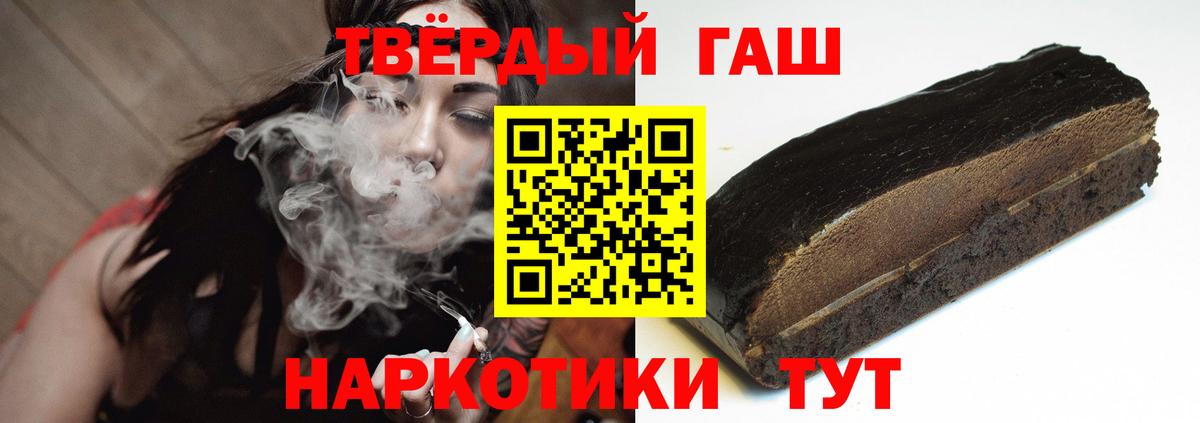 ГАШ Изолятор  ГАШ гашик  Балабаново 