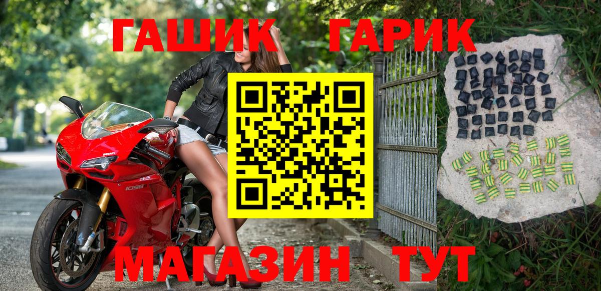 ГАШИШ 40% ТГК Балабаново