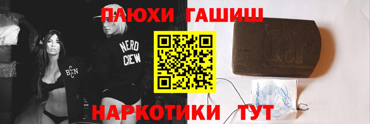 ГАШИШ ice o lator Балабаново