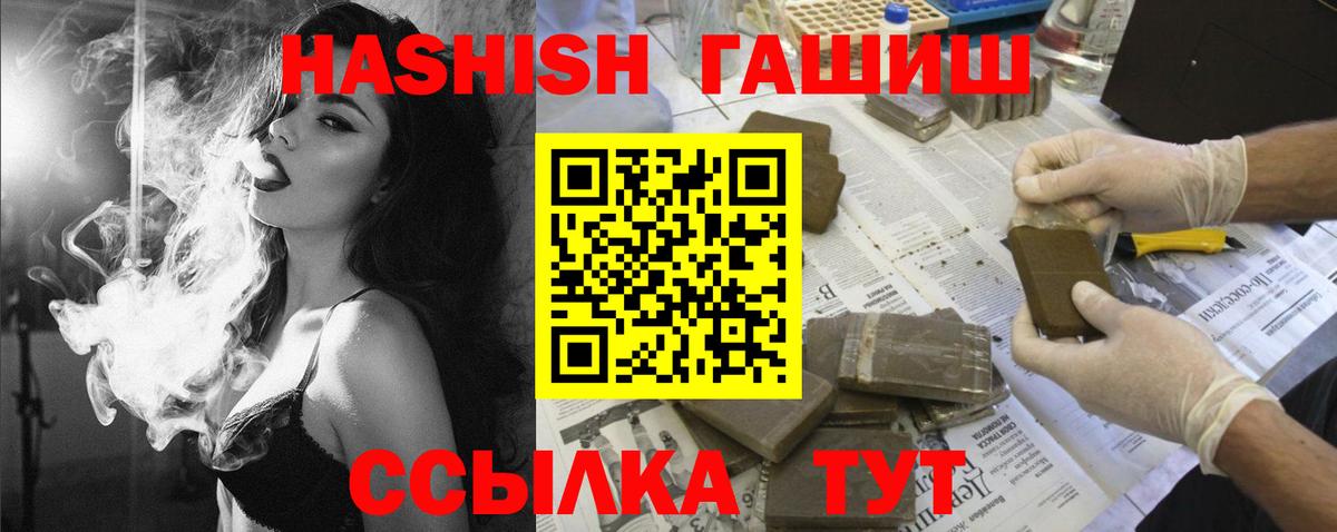 Балабаново  ГАШИШ Изолятор  Гашиш  Вход с VPN  ГАШИШ AMNESIA HAZE 