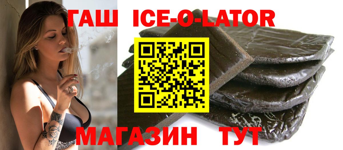 Балабаново  что такое наркотик  Вход с VPN  ГАШ VHQ  ГАШИШ Изолятор 