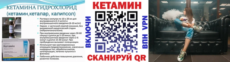 Кетамин VHQ  Балабаново 