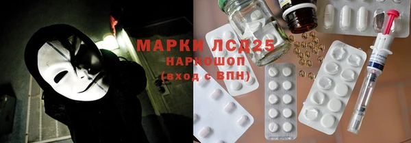 spice Алексин