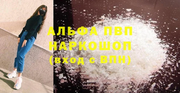 а пвп мука Алзамай