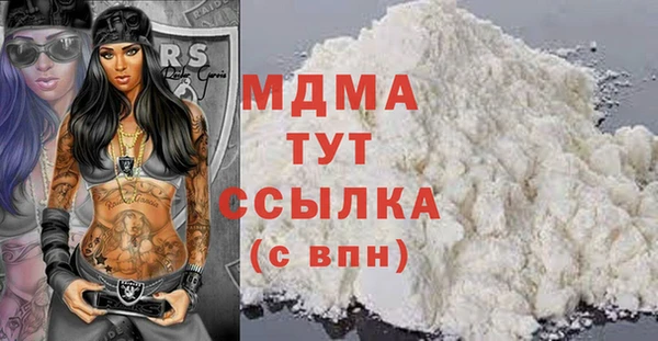 бошки Валдай