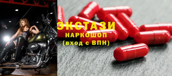 гашишное масло Алексеевка