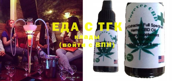 гашишное масло Алексеевка
