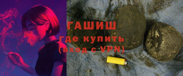 гашишное масло Алексеевка