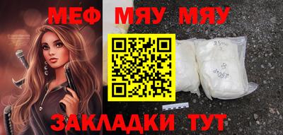 mix Апшеронск