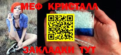 гидра Балашиха