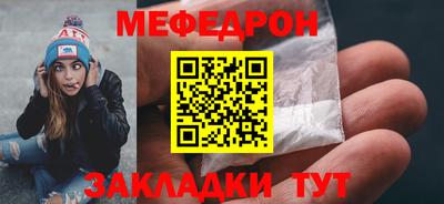 синтетический гашиш Балаково