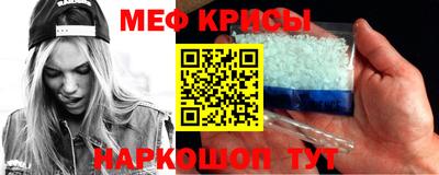 синтетический гашиш Балаково