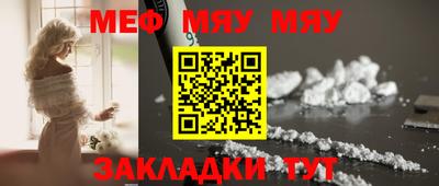 a pvp Абакан