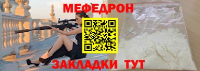 альфа пвп VHQ Азнакаево