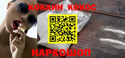 каннабис Балахна