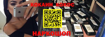 синтетический гашиш Балаково