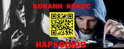 стафф Бийск