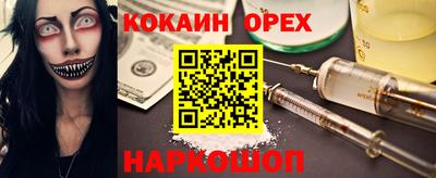 мефедрон Апрелевка