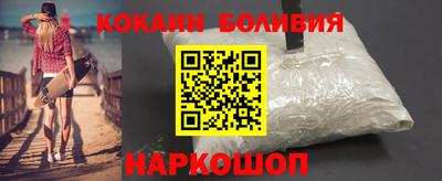 мяу мяу кристалл Абинск