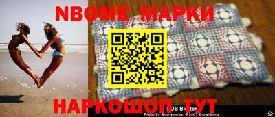 синтетический гашиш Балаково