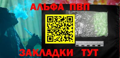 mix Апшеронск