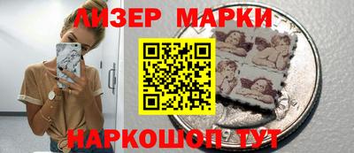 mix Апшеронск