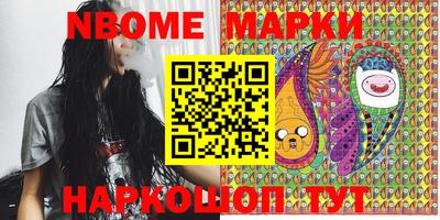 синтетический гашиш Балаково