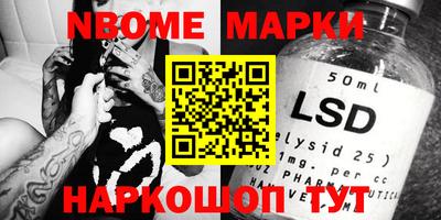 мяу мяу кристалл Абинск