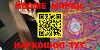 мяу мяу кристалл Абинск