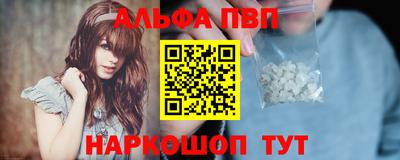 альфа пвп VHQ Азнакаево