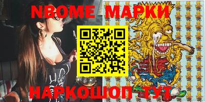 синтетический гашиш Балаково