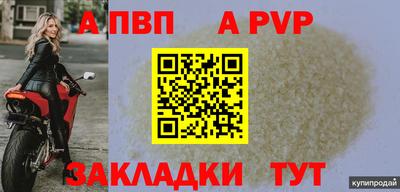мефедрон Апрелевка
