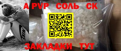 каннабис Балахна