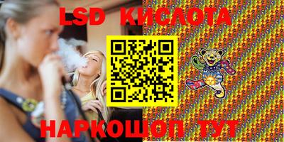 каннабис Балахна