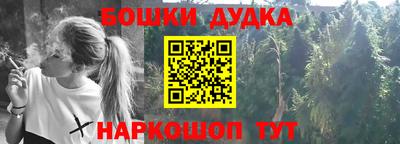 гидра Балашиха