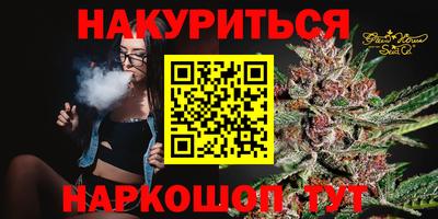 синтетический гашиш Балаково