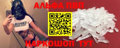 гидра Балашиха