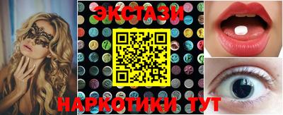 мефедрон Апрелевка