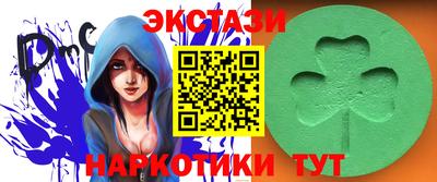 мяу мяу кристалл Абинск
